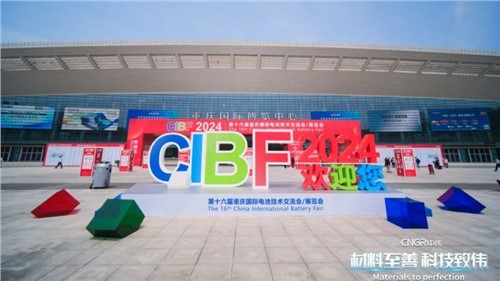 中偉攜全系產品重磅亮相CIBF2024，展現“兩化一型”新面貌